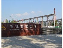 業(yè)臻誠(chéng)聘辦公文員，期待您的加入！
